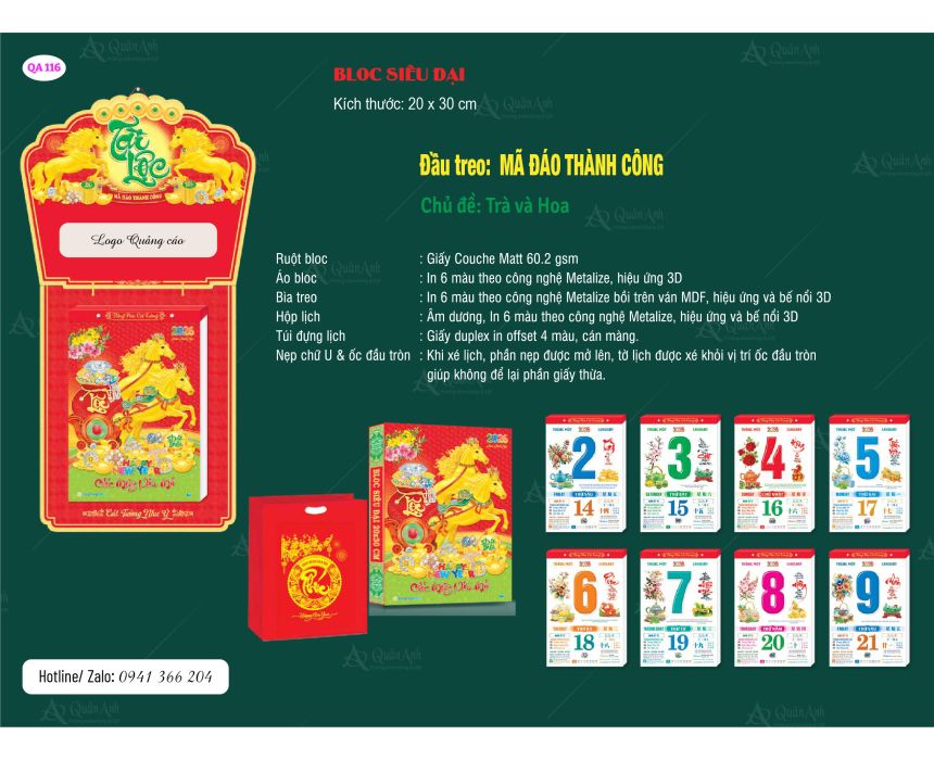 Lịch Bloc Siêu Đại (20*30)